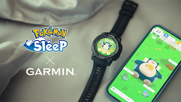 Garmin

