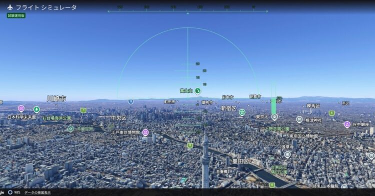 Google Earth Web Resmi Punya Flight Simulator, Jelajahi Dunia Tanpa Instal Aplikasi